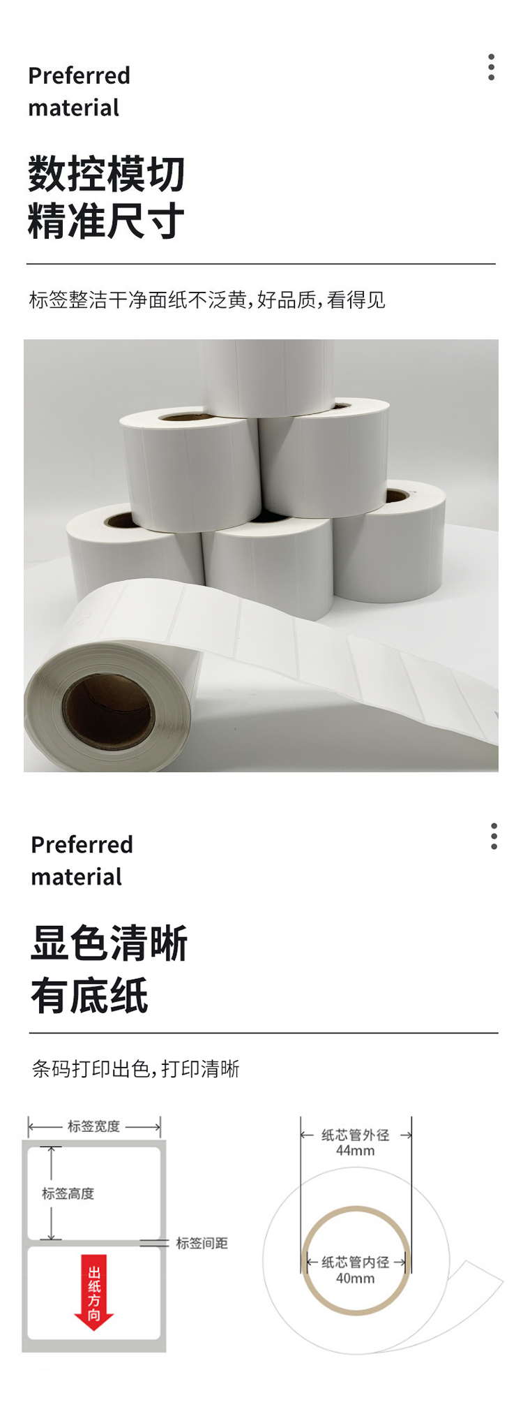 详情_03