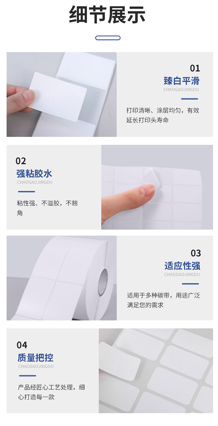 详情_04