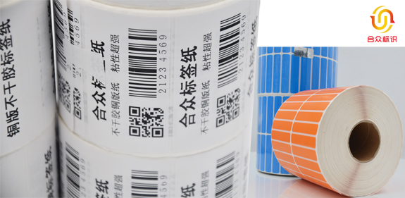 标签纸-不干胶标签印刷与商品标价纸的简介