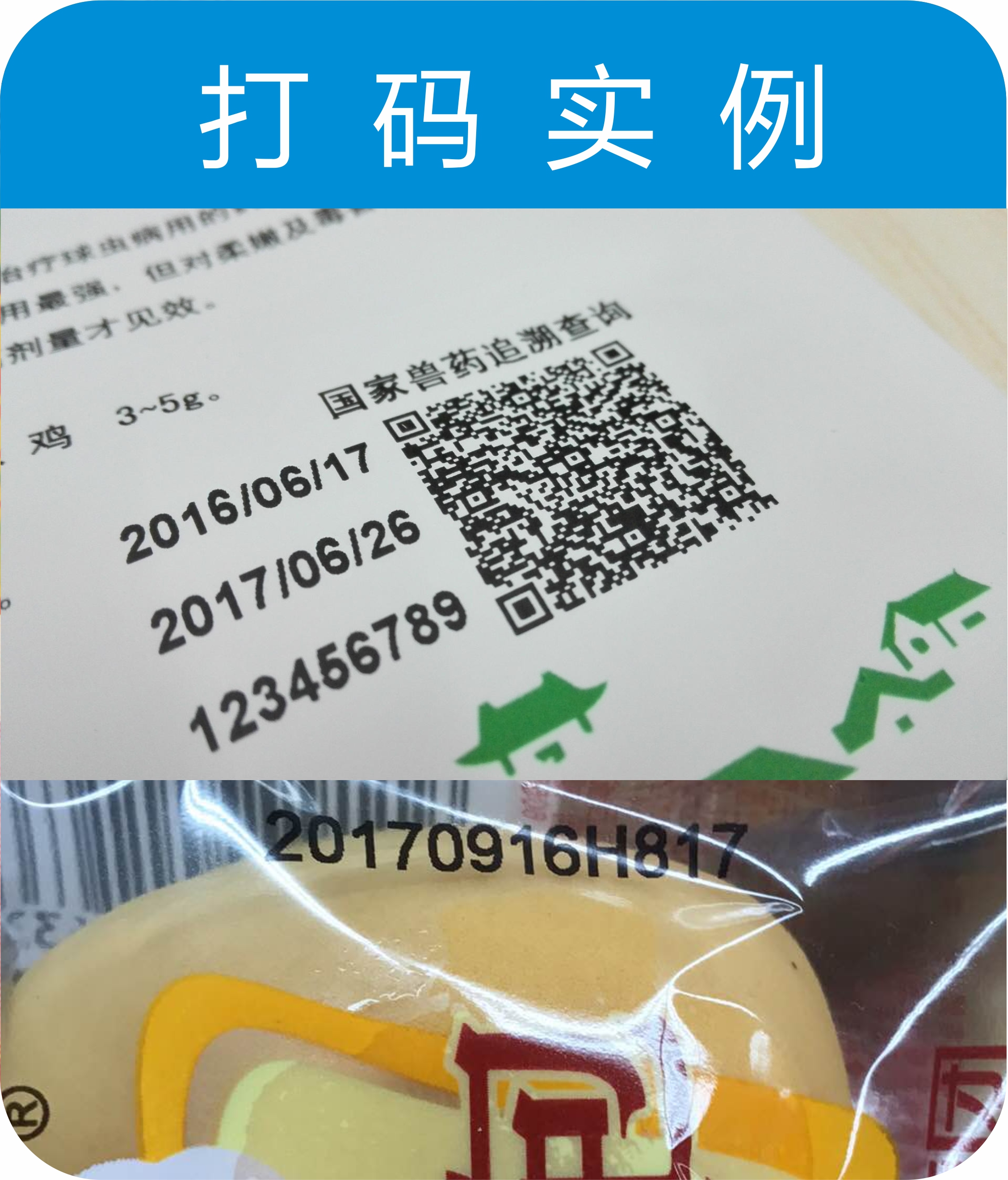 食品包装营养标签---小标签，大内容