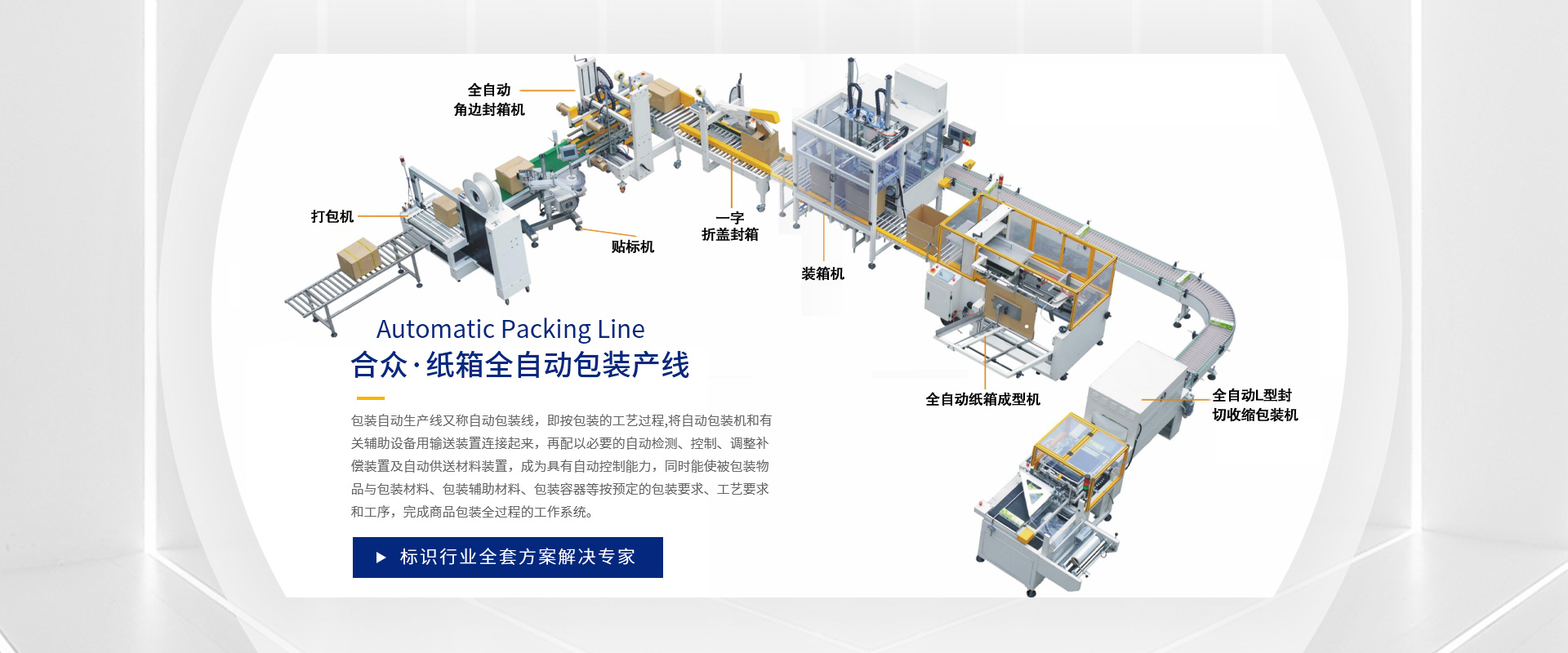 河南合众标识科技有限公司