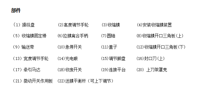 微信截图_20210301103217