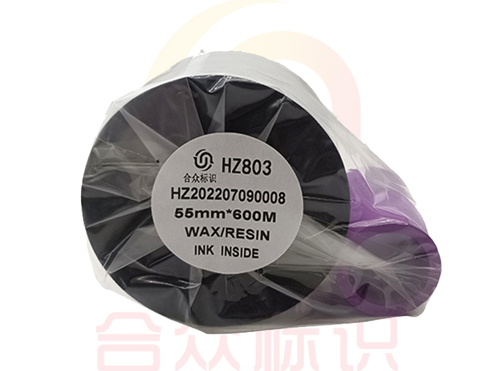 二维码溯源热转印打码色带HZ803