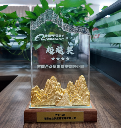 资质证书
