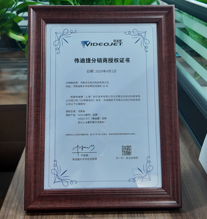 资质证书