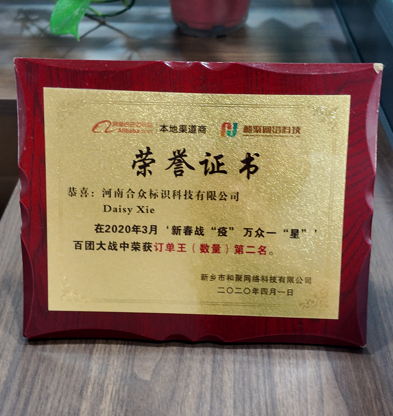 资质证书