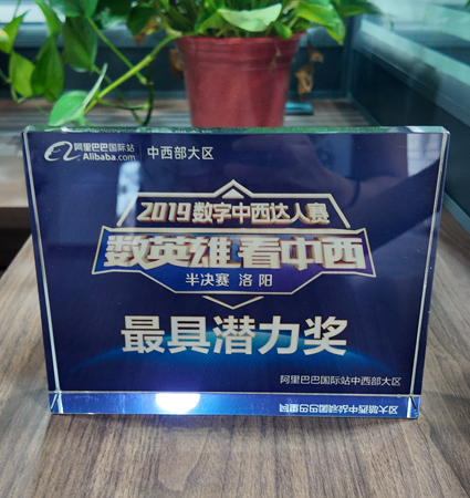 资质证书