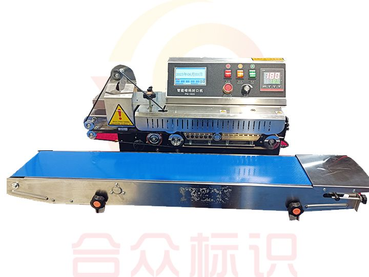 智能喷码封口一体机